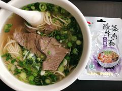 -陕西名小吃(T3航站楼一店)