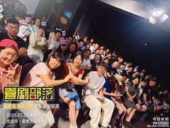 -喜剧部落脱口秀(三里屯工体店)
