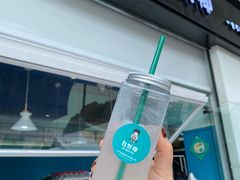 -自然椰·海南清补凉(海月广场店)