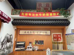 -韵姐牛奶甜品世家