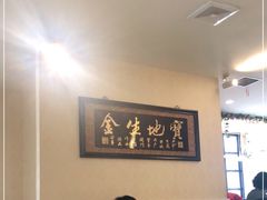 大堂-胖子菜馆(隆昌路店)