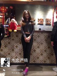 iphone_upload_pic-木北护肤造型