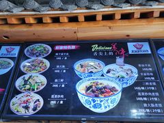 菜单-太元彭家正汤(太元路总店)