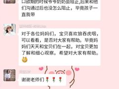 -七田布睿恩全脑早教(梅溪湖新天地步步高店)