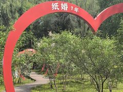 -黛秀湖公园