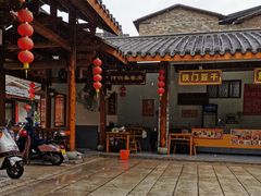 -阿狗烧麦(交通局店)