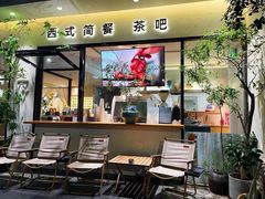 -本处·素食·融合料理(南油店)