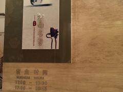 -杭州华美达酒店-江南名家中餐厅