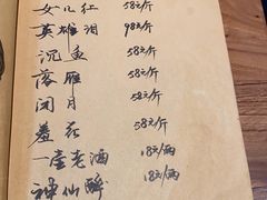 -先启半步颠小酒馆(白麓里店)
