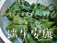 活动海报-顽啤猴精酿