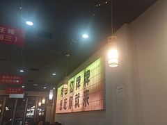-亿牌牌东北烧烤(怀特店)