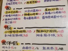 -锅儿挑面馆