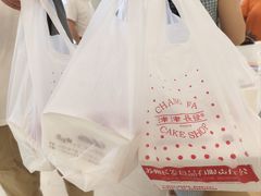 -长发西饼(临顿路店)