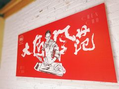 -陈厨老家菜馆(义安区店)