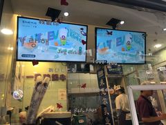 -一只酸奶牛(奎星楼店)
