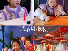 -大明幻境第一城