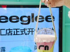 -gleeglee乐溢亦茶(合生汇店)