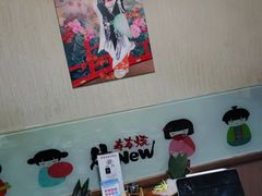 -牛New寿喜烧(青浦店)
