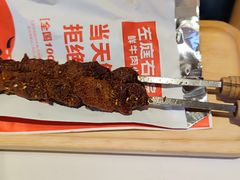 -左庭右院鲜牛肉火锅(环球港店)