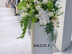 -拾花记花艺·求婚·订婚·生日布置(高新店)