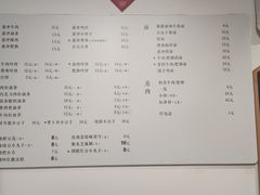 -小豆海棠(嘉兴路店)