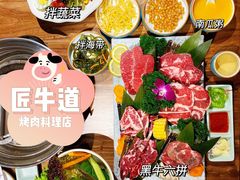 -明洞阿姨·韩式酱蟹烤肉·创意料理(三元桥店)