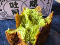 抹茶味飓风吐司-好利来(团结湖店)