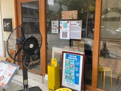 -真打拉面·日式拉面新流派(体育西横街店)