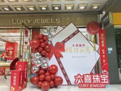 -荟派·派对世家