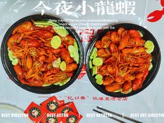 -忆口香龙虾(珠海夏湾老店)