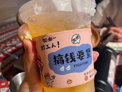 -火塘云南烧烤大排档