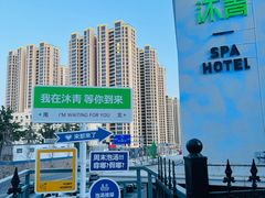 -丽达购物中心(崂山店)
