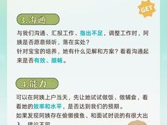 -铃雲家政·保姆·育儿嫂·钟点工