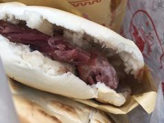 -杨天玉腊牛羊肉