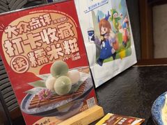 -古田居·特色寿司料理(星之岛旗舰店)