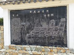 -白鹿洞书院