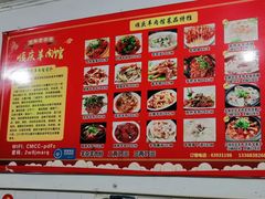 -顺庆羊肉馆(南坪店)
