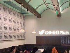 -GOGO Plate(成都太古里店)