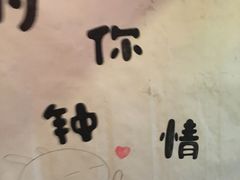 -为你钟情咖啡馆(春熙路太古里步行街店)