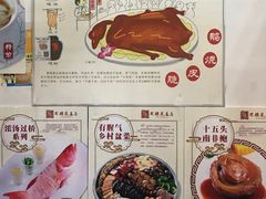 -有腥气私房菜·寻味顺德