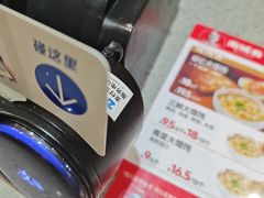 -南城香·饭香串香馄饨香(赵公口店)