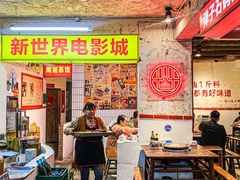 门面-四小区火锅·巷子里的重庆火锅(花照壁店)