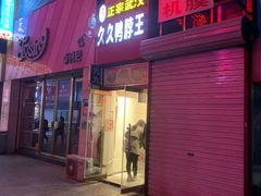 -新华贸购物中心(新华西道店)