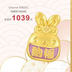 -周生生Chow Sang Sang(翠微店)