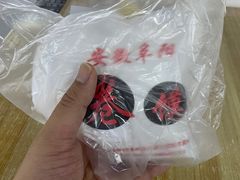 -安徽阜阳卷馍(西单店)