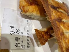 -大眼锅贴水饺(河东店)