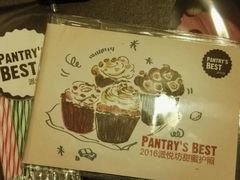 -派悦坊·甜品·蛋糕(日坛店)