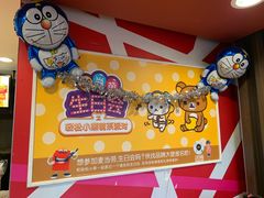 -麦当劳(武商建二店)