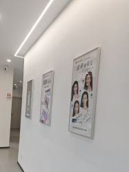 -杭州整形医院·国际部
