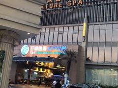 -渔人码头(洛溪店)